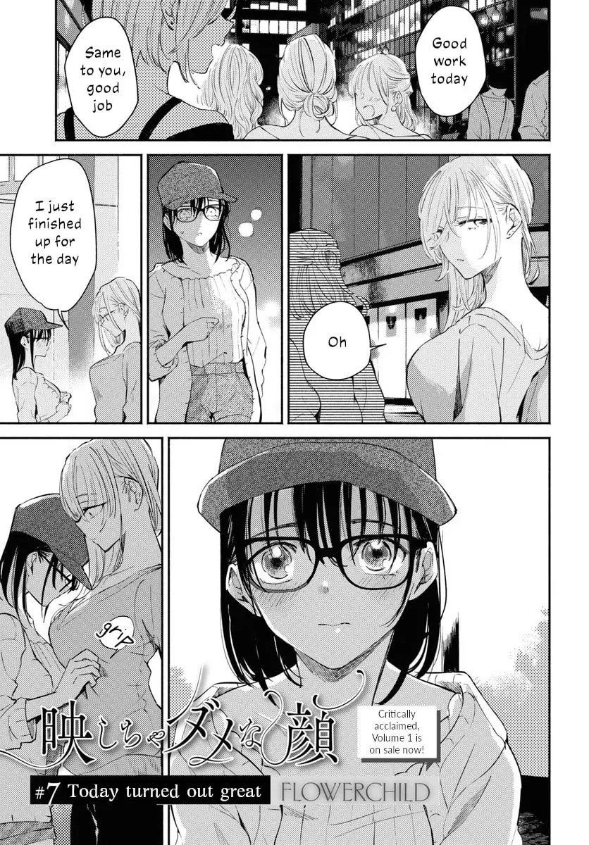 Utsushicha Dame na Kao Chapter 7 page 2 - 
