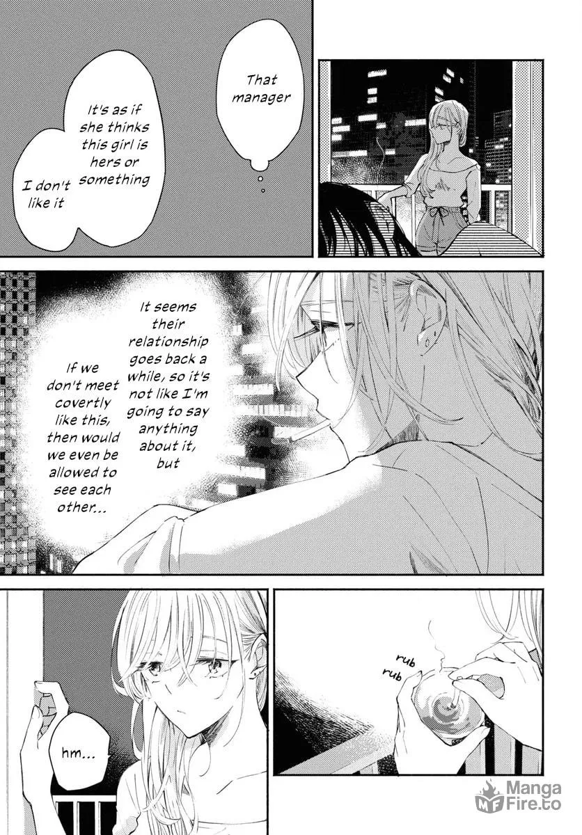 Utsushicha Dame na Kao Chapter 7 page 30 - 