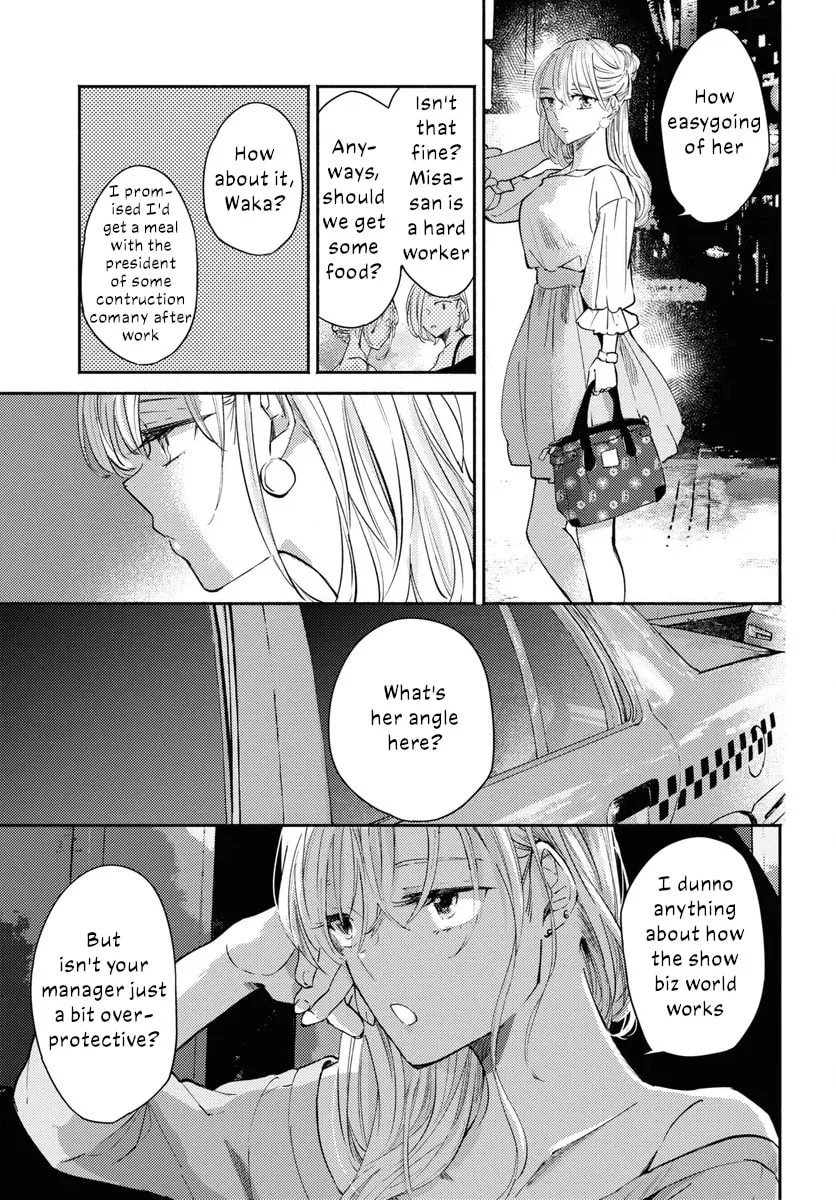 Utsushicha Dame na Kao Chapter 7 page 4 - 