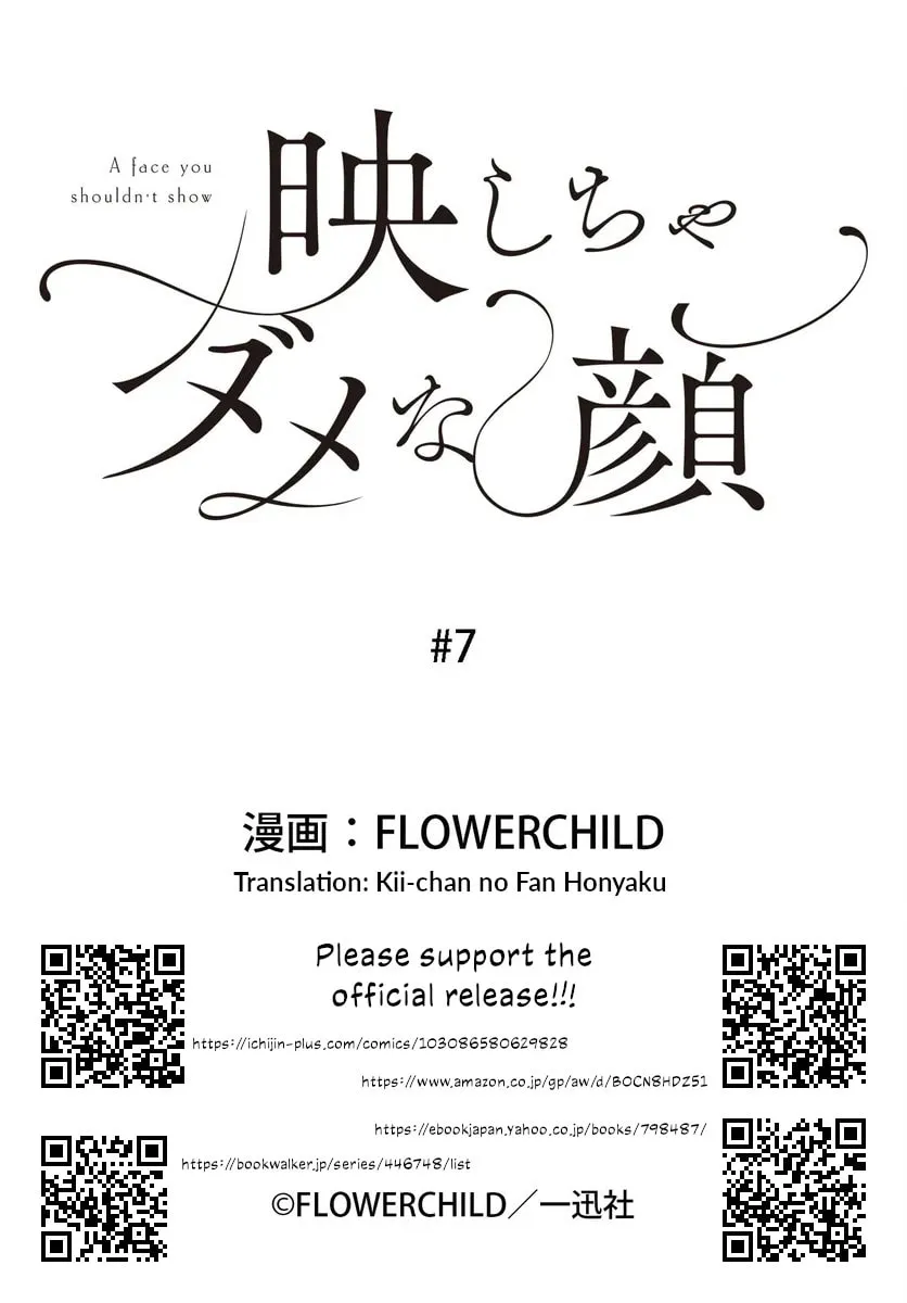 Utsushicha Dame na Kao Chapter 7 page 34 - 