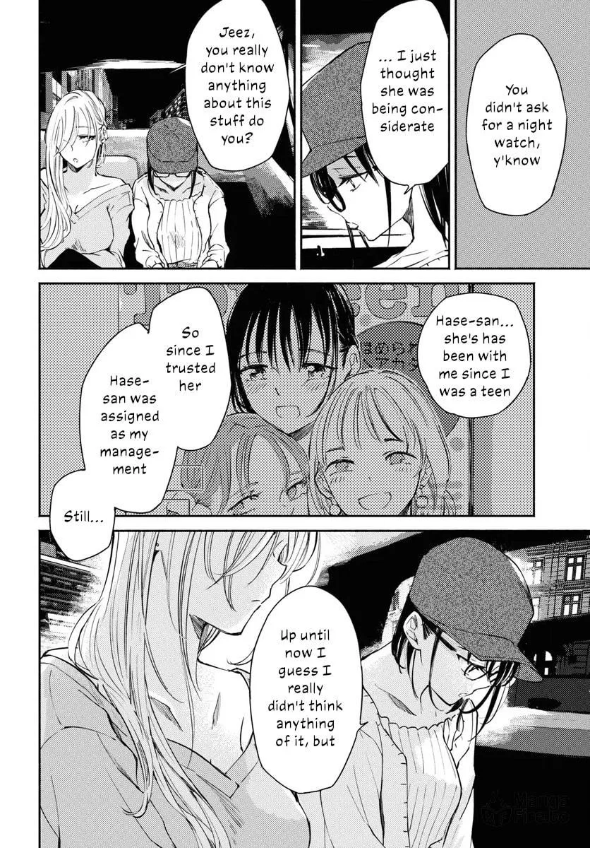 Utsushicha Dame na Kao Chapter 7 page 5 - 
