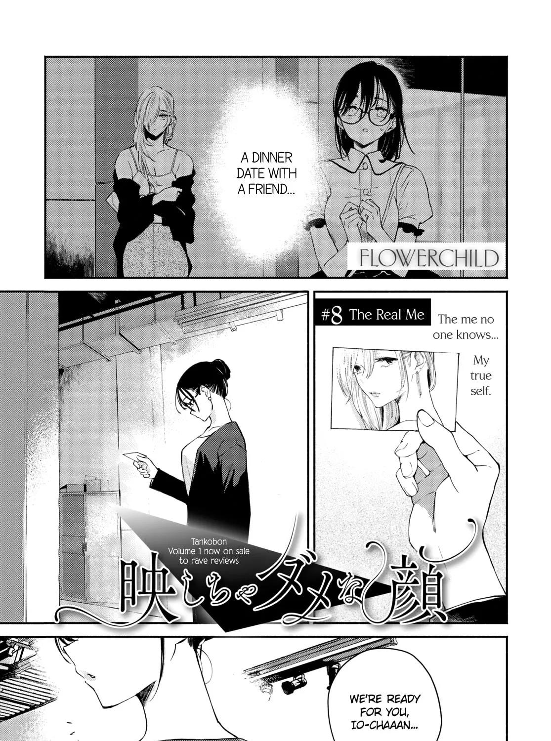 Utsushicha Dame na Kao Chapter 8 page 1 - 
