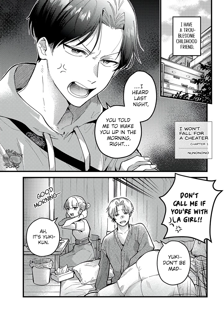 Uwakimono ni wa Horemasen Chapter 1.1 page 3 - 