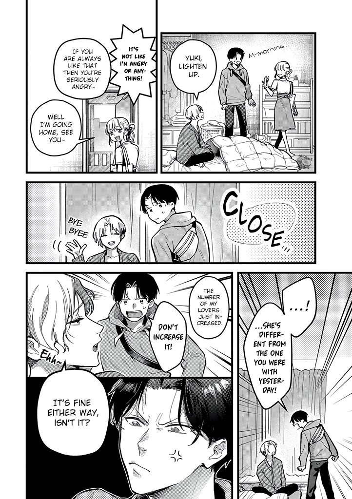 Uwakimono ni wa Horemasen Chapter 1.1 page 4 - 