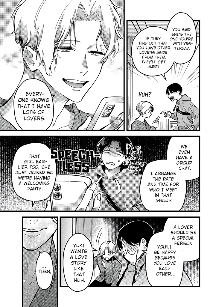 Uwakimono ni wa Horemasen Chapter 1.1 page 5 - 