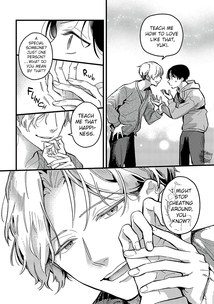 Uwakimono ni wa Horemasen Chapter 1.1 page 6 - 