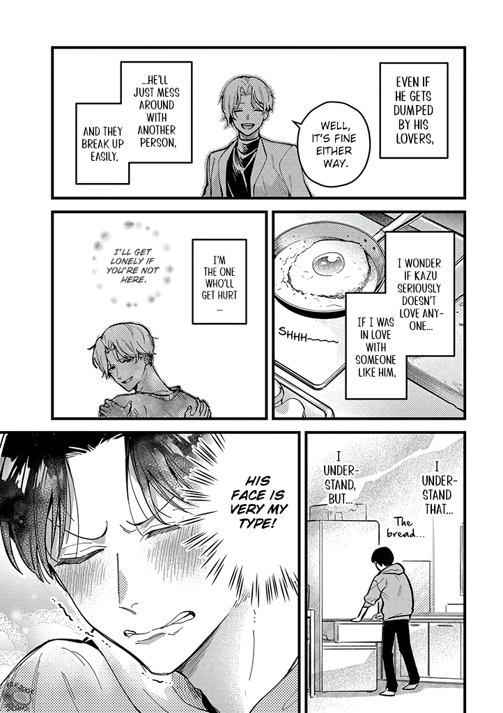 Uwakimono ni wa Horemasen Chapter 1.1 page 9 - 