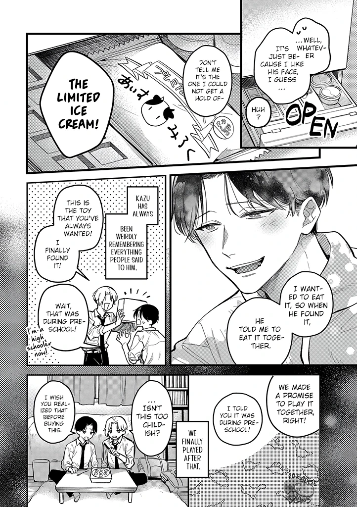 Uwakimono ni wa Horemasen Chapter 1.1 page 10 - 