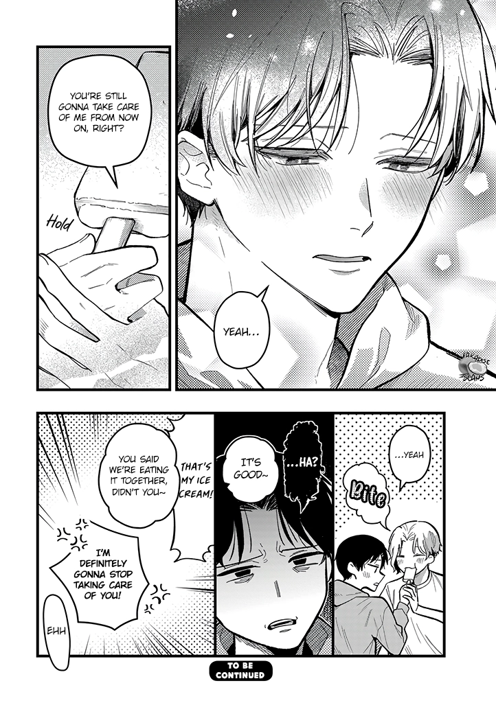 Uwakimono ni wa Horemasen Chapter 1.2 page 11 - 