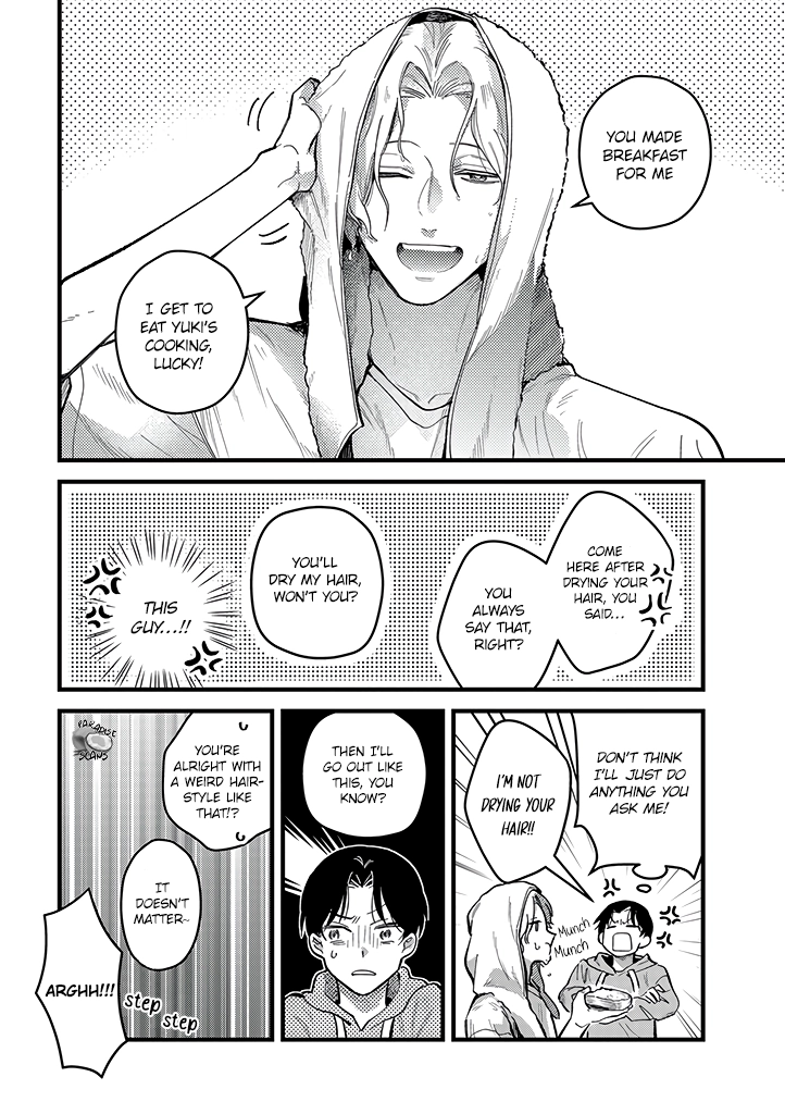 Uwakimono ni wa Horemasen Chapter 1.2 page 5 - 