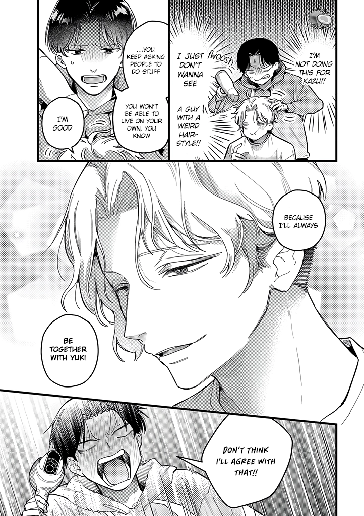 Uwakimono ni wa Horemasen Chapter 1.2 page 6 - 