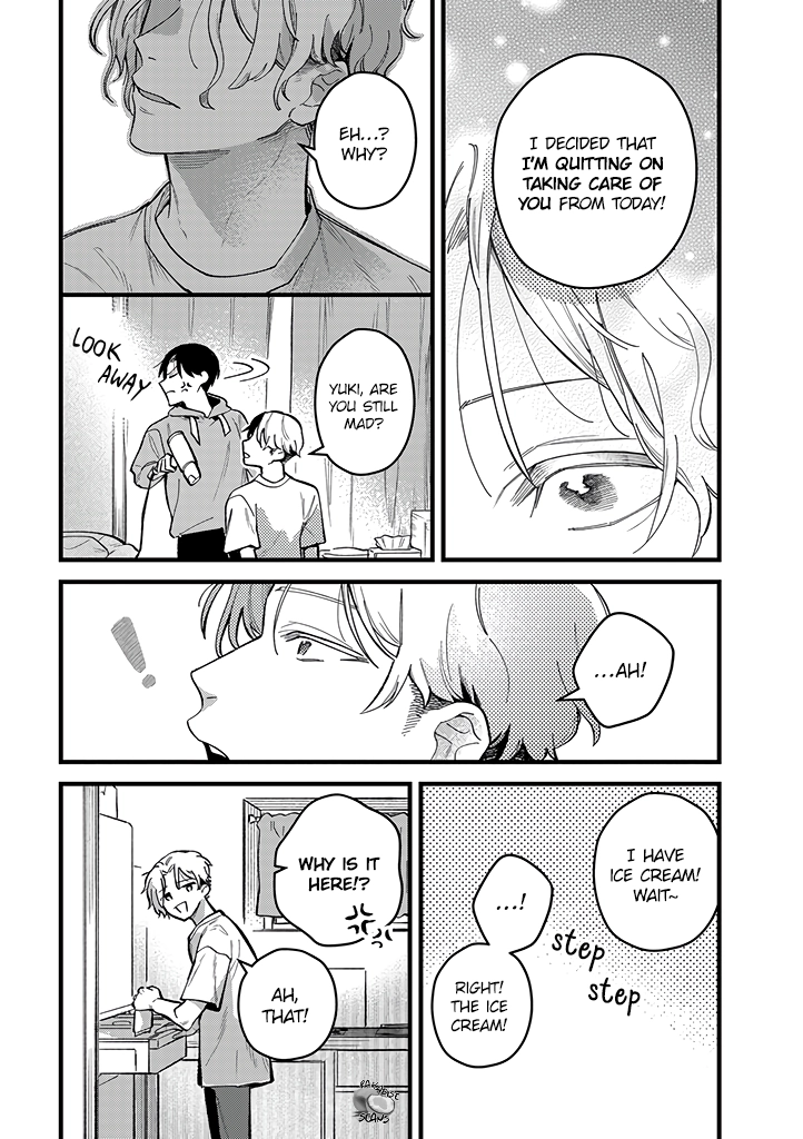 Uwakimono ni wa Horemasen Chapter 1.2 page 7 - 