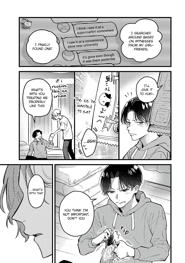 Uwakimono ni wa Horemasen Chapter 1.2 page 8 - 