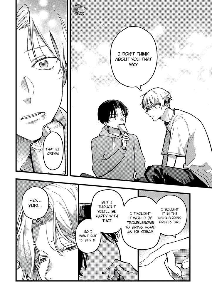 Uwakimono ni wa Horemasen Chapter 1.2 page 9 - 