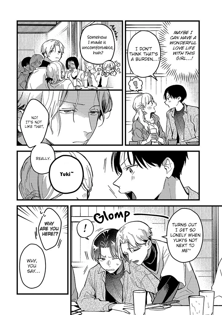 Uwakimono ni wa Horemasen Chapter 2 page 12 - 