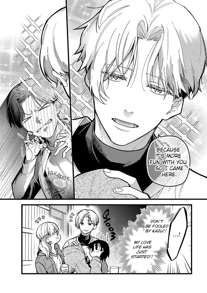 Uwakimono ni wa Horemasen Chapter 2 page 13 - 