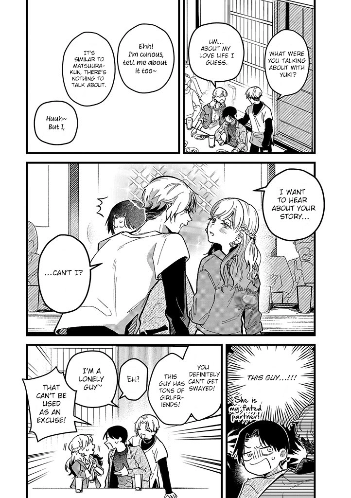 Uwakimono ni wa Horemasen Chapter 2 page 14 - 
