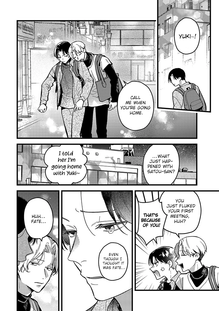 Uwakimono ni wa Horemasen Chapter 2 page 18 - 