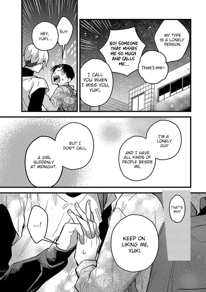 Uwakimono ni wa Horemasen Chapter 2 page 21 - 