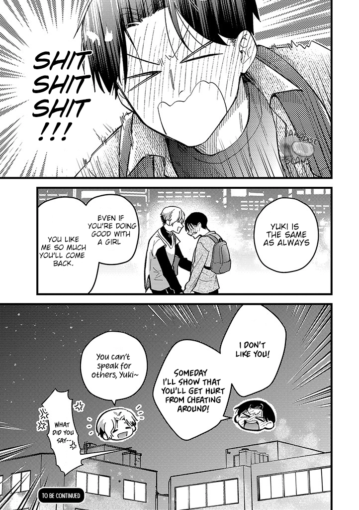 Uwakimono ni wa Horemasen Chapter 2 page 23 - 