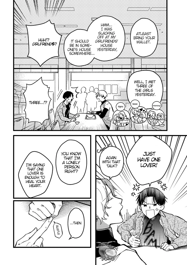 Uwakimono ni wa Horemasen Chapter 2 page 4 - 