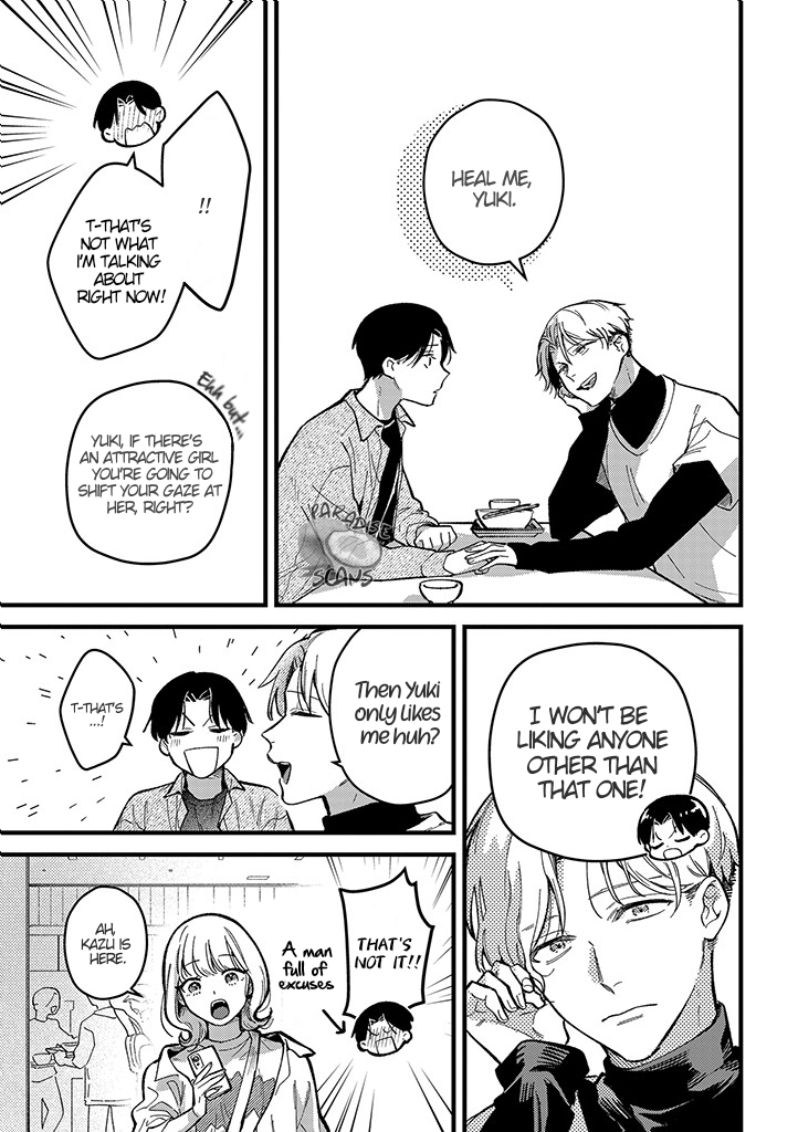 Uwakimono ni wa Horemasen Chapter 2 page 5 - 
