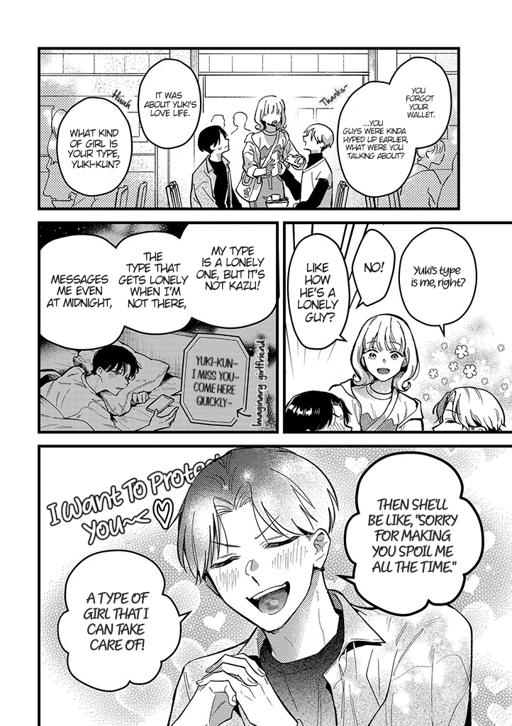 Uwakimono ni wa Horemasen Chapter 2 page 6 - 