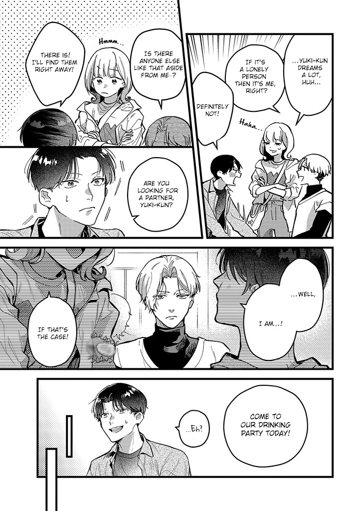 Uwakimono ni wa Horemasen Chapter 2 page 7 - 