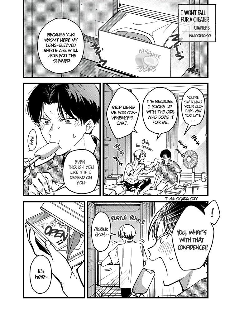 Uwakimono ni wa Horemasen Chapter 3 page 3 - 