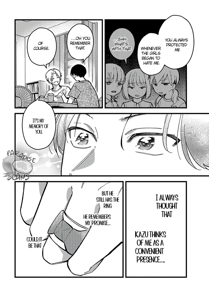 Uwakimono ni wa Horemasen Chapter 3 page 22 - 