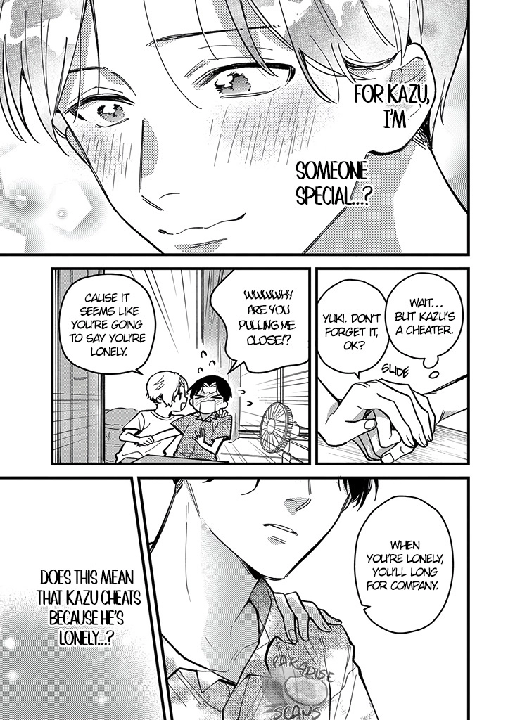 Uwakimono ni wa Horemasen Chapter 3 page 23 - 
