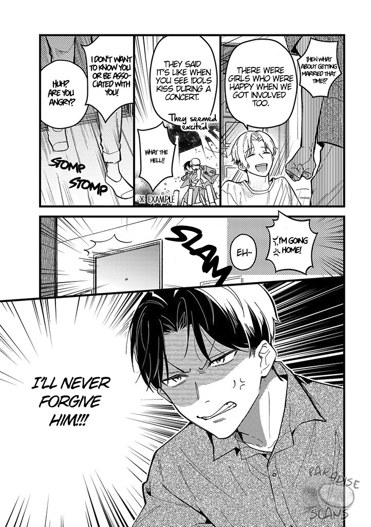 Uwakimono ni wa Horemasen Chapter 3 page 25 - 