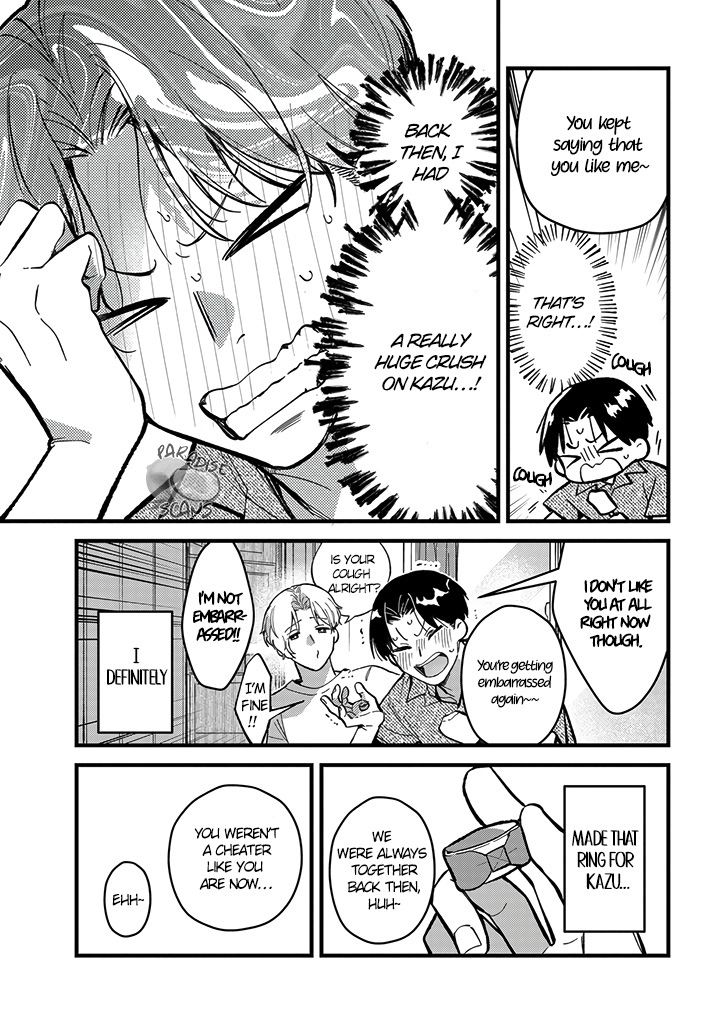 Uwakimono ni wa Horemasen Chapter 3 page 5 - 