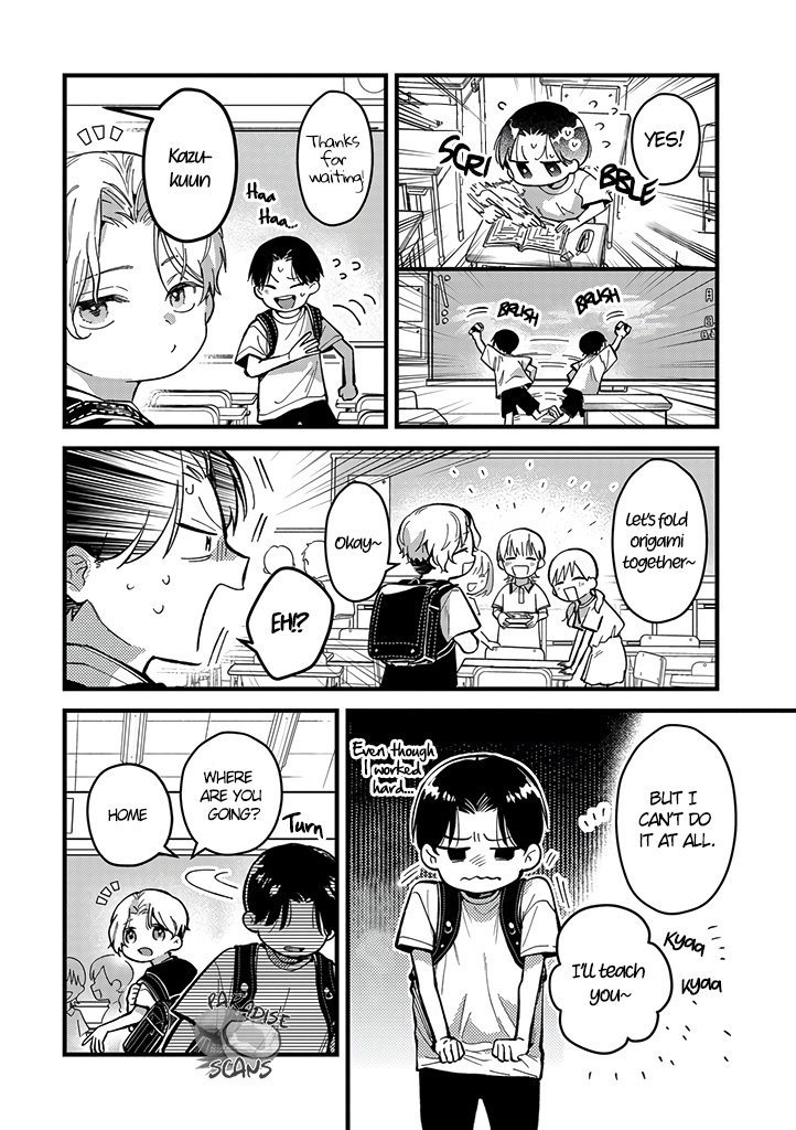 Uwakimono ni wa Horemasen Chapter 3 page 8 - 