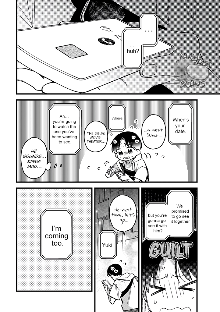 Uwakimono ni wa Horemasen Chapter 4 page 11 - 