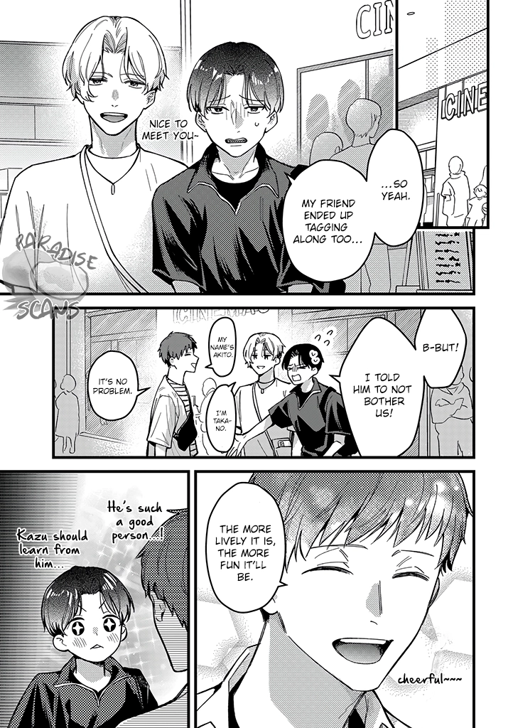 Uwakimono ni wa Horemasen Chapter 4 page 12 - 