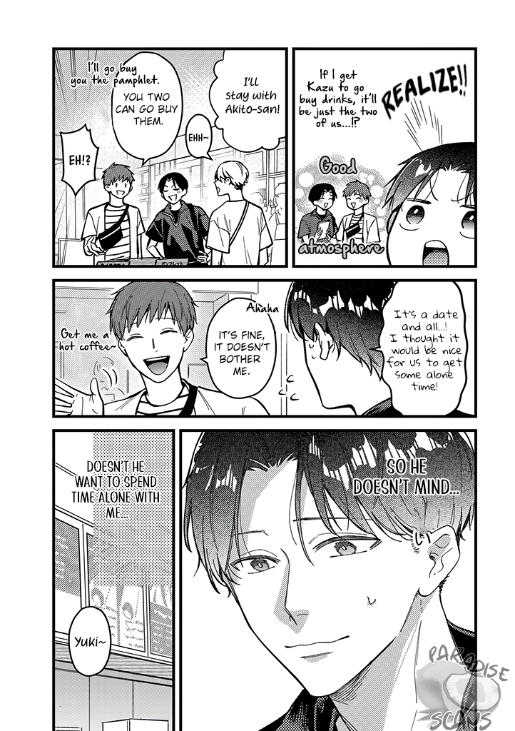 Uwakimono ni wa Horemasen Chapter 4 page 14 - 