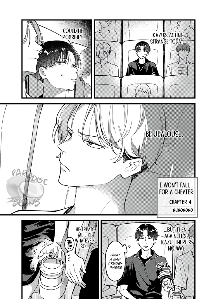 Uwakimono ni wa Horemasen Chapter 4 page 22 - 