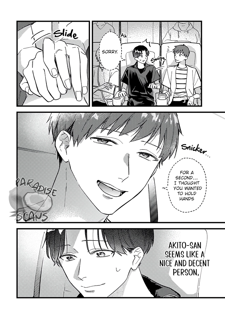 Uwakimono ni wa Horemasen Chapter 4 page 23 - 