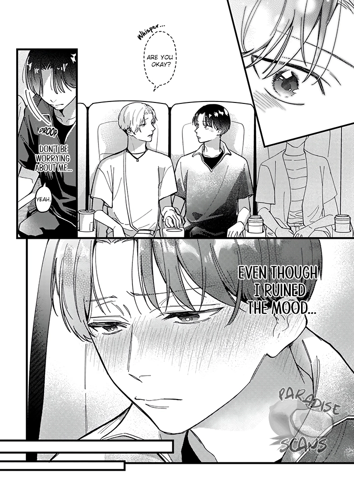 Uwakimono ni wa Horemasen Chapter 4 page 25 - 
