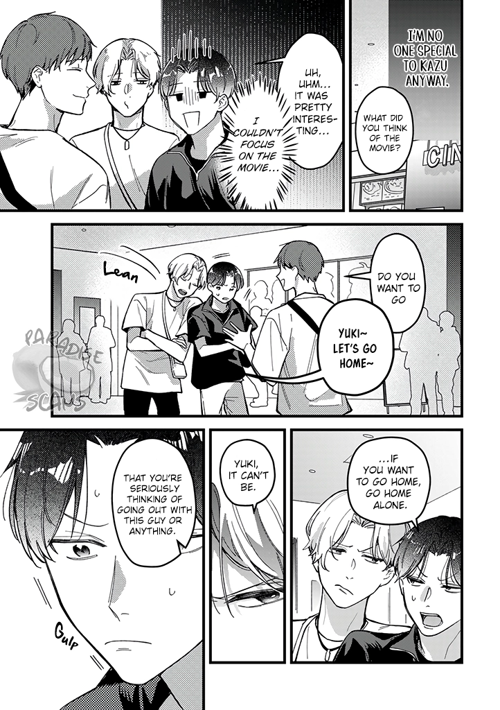 Uwakimono ni wa Horemasen Chapter 4 page 26 - 