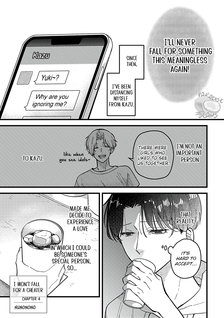 Uwakimono ni wa Horemasen Chapter 4 page 4 - 