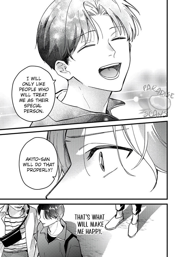 Uwakimono ni wa Horemasen Chapter 4 page 32 - 