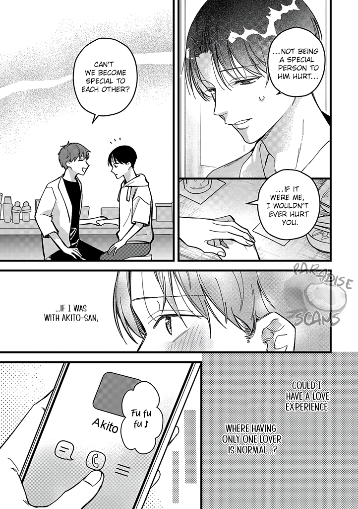 Uwakimono ni wa Horemasen Chapter 4 page 8 - 