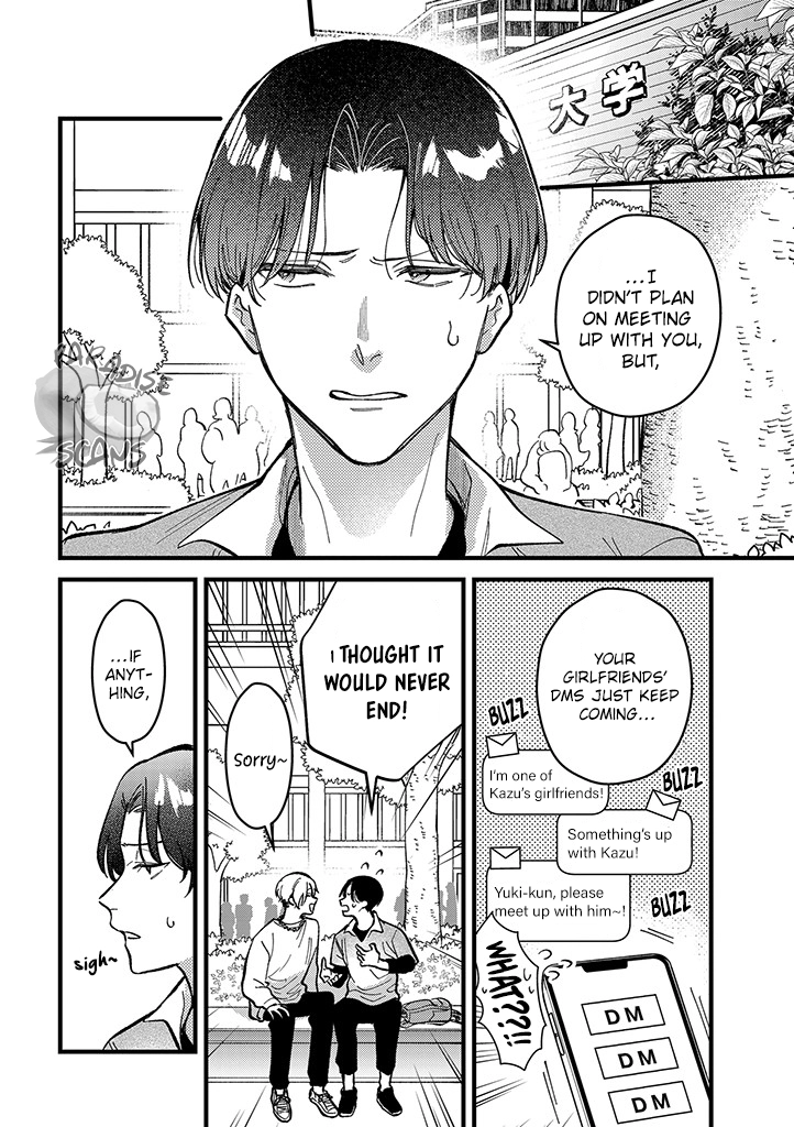 Uwakimono ni wa Horemasen Chapter 5 page 11 - 