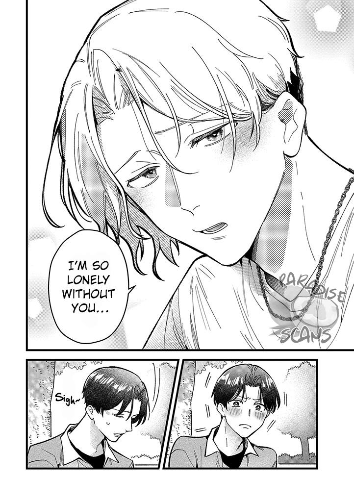 Uwakimono ni wa Horemasen Chapter 5 page 13 - 