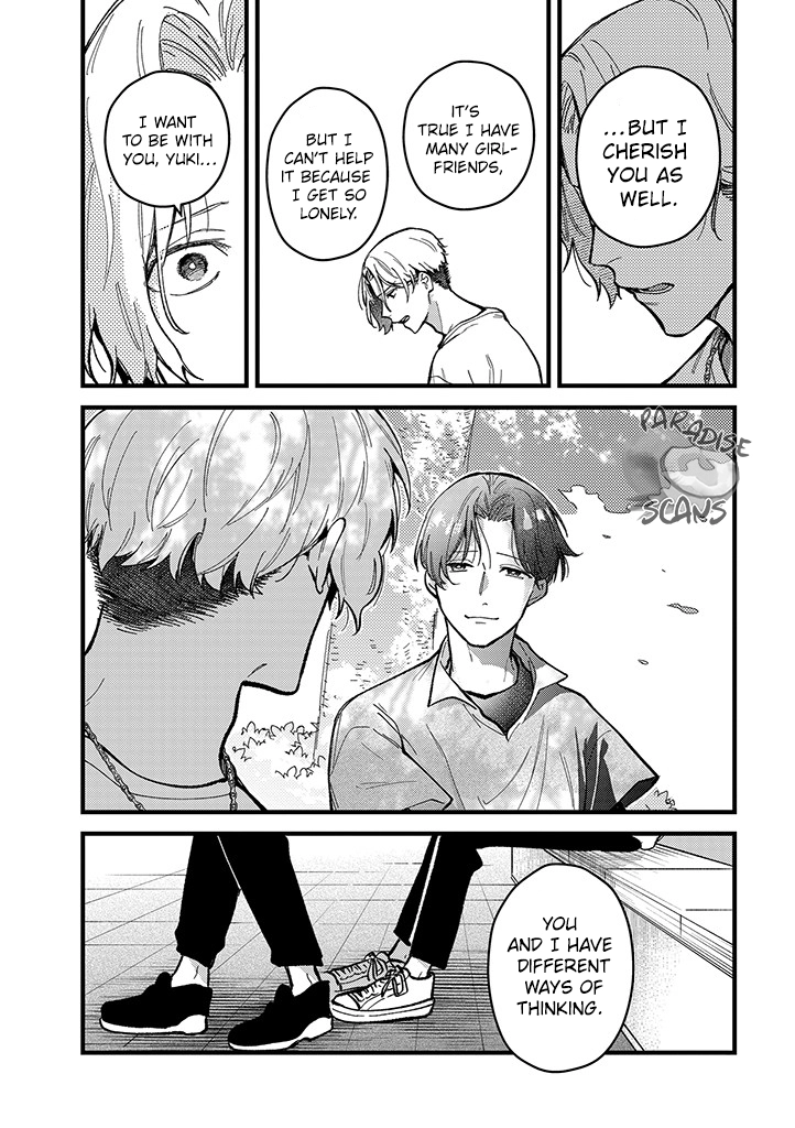 Uwakimono ni wa Horemasen Chapter 5 page 16 - 