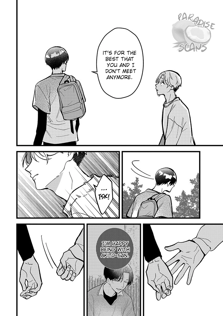 Uwakimono ni wa Horemasen Chapter 5 page 17 - 