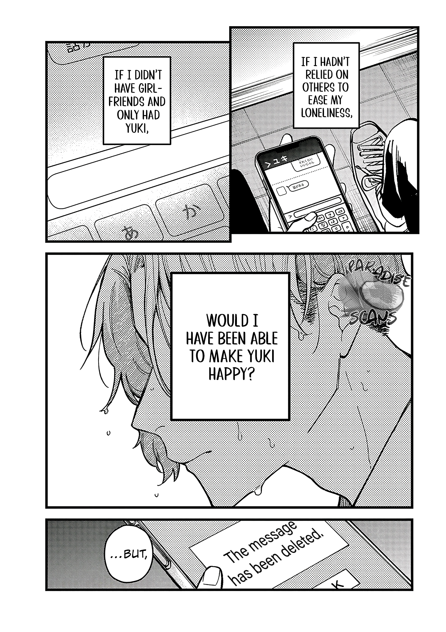 Uwakimono ni wa Horemasen Chapter 5 page 22 - 