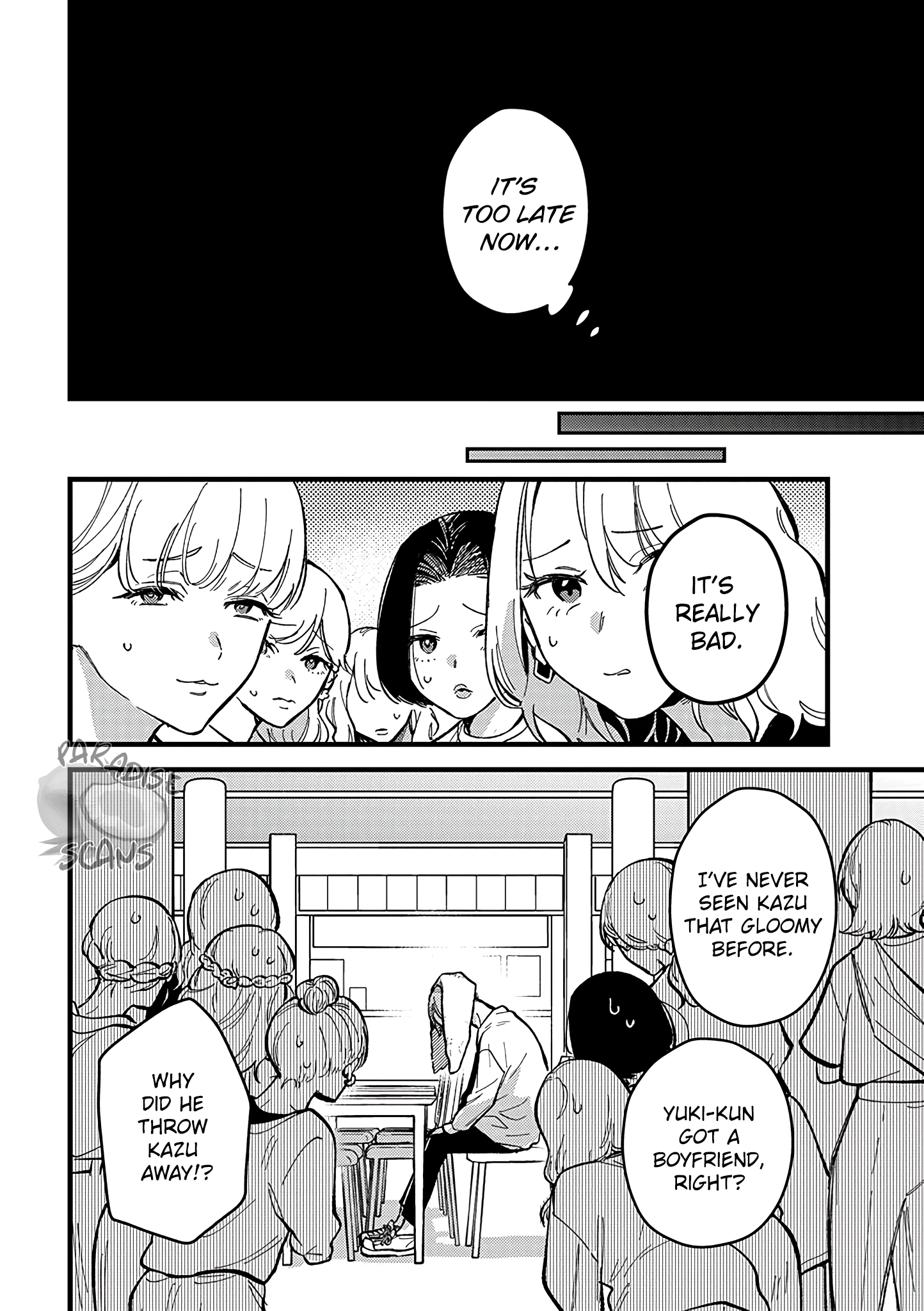 Uwakimono ni wa Horemasen Chapter 5 page 23 - 